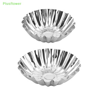 (Plusflower) ใหม่ แม่พิมพ์สเตนเลส สําหรับทําพุดดิ้ง มัฟฟิน คัพเค้ก คุกกี้ พาย DIY 5 ชิ้น