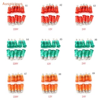 [มงคล] หลอดไฟสัญญาณ LED 10 มม. สีแดง สีเขียว สีเหลือง 12V 24V 220V 10 ชิ้น