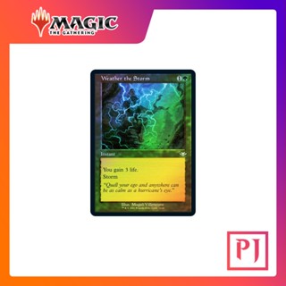 [MTG] Weather the Storm (Retro Frame) [MH2] [GREEN] [UNCOM] [FOIL] [ENG] (การ์ดเมจิค / Magic the Gathering)