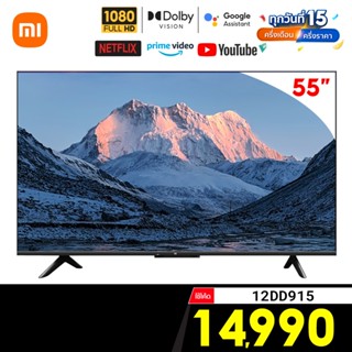 [ราคาพิเศษ 15990บ.] Xiaomi Mi TV P1 หน้าจอ 55นิ้ว คมชัดระดับ 4K UHD Android TV รองรับGoogle Assistant -3Y