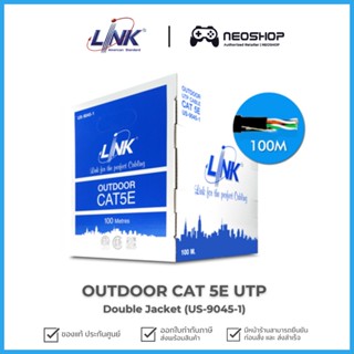 Link สาย LAN CAT 5E UTP Double Jacket (US-9045-1) 100เมตร ประกัน30ปี