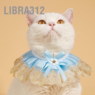  Libra312 สัตว์เลี้ยงเอี๊ยมล้างทำความสะอาดได้ลูกไม้ตัดสายรัดปรับน่ารักสวยงามผ้าพันคอสัตว์เลี้ยงสำหรับสุนัขแมว