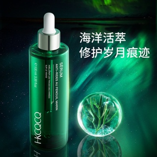 Spot HKCQCQ sea anise anti-wrinkle essence anti-wrinkle firming hydrating liquid repair moisturizing facial essence wholesale 9.13LL