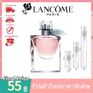 น้ําหอมแบ่งขาย 💯  น้ำหอมแท้100%แบ่งขาย 💯  Lancome La Vie Est Belle EDP 2ml 5ml 10ml น้ําหอมแบ่งขาย  ‍♀️ น้ําหอมแท้ น้ําห