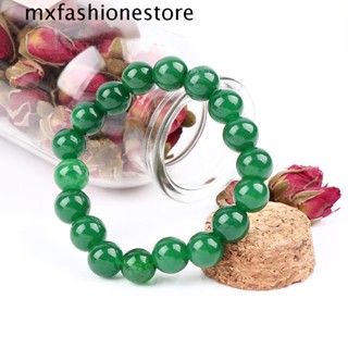 Mxfashione กําไลข้อมือ ลูกปัดธรรมชาติ ยืดหยุ่น 10 มม. สีเขียวเข้ม