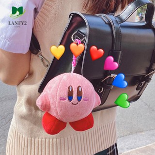 Alanfy พวงกุญแจ ตุ๊กตายัดไส้ Kawaii Kirby ขนาด 10 ซม. ของขวัญวันหยุด ของเล่นสําหรับเด็ก