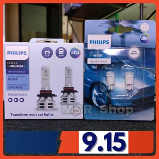 Philips หลอดไฟหน้ารถยนต์ Ultinon Essential LED+150% Gen2 6500K (12/24V) HB3/4 แถมฟรี Philips LED T10 6000K จัดส่ง ฟรี