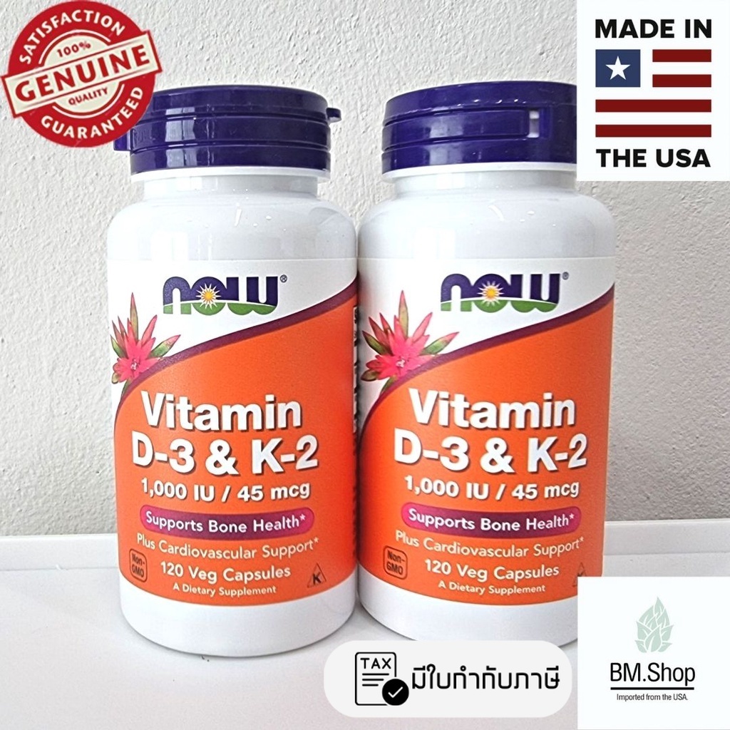 [พร้อมส่ง] NOW Foods, Vitamin D-3 & K-2, 120 Veg Capsules  D3 1000IU, K2(MK-4) 45mcg