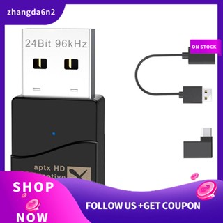 【พร้อมส่ง】APTX เครื่องส่งสัญญาณเสียงบลูทูธ 5.2 USB ไม่ต้องใช้ไดรเวอร์ สามารถสลับรหัส APTX ได้ฟรี C