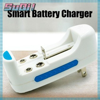 Suqi อะแดปเตอร์ชาร์จแบตเตอรี่ แบบพกพา อเนกประสงค์ สําหรับแบตเตอรี่ 1.2V 9V AA AAA C D18650 Ni-MH
