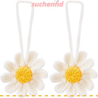 Suchenhd 2 ชิ้น จี้รถ, โครเชต์ เดซี่ สีขาว, พวงกุญแจเชือกเส้นเล็กตกแต่ง