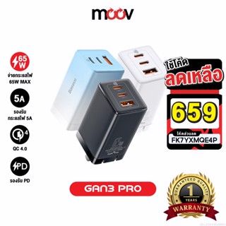 [659บ. FK7YXMQE4P] Baseus GaN 3 Pro หัวชาร์จเร็ว 3 Port PD 65W + สายชาร์จ Type C to C Super Charger 5A QC 4.0