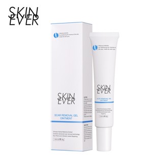 【SKIN Ever】แฮนด์ครีมสมุนไพร เอสเซ้น ให้ความชุ่มชื้น และป้องกันการแตกร้าว SK013