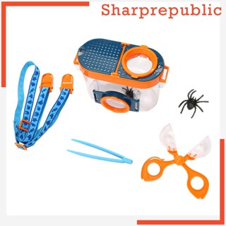 [Sharprepublic] ของเล่นตัวจับแมลง มองเห็นในที่มืด