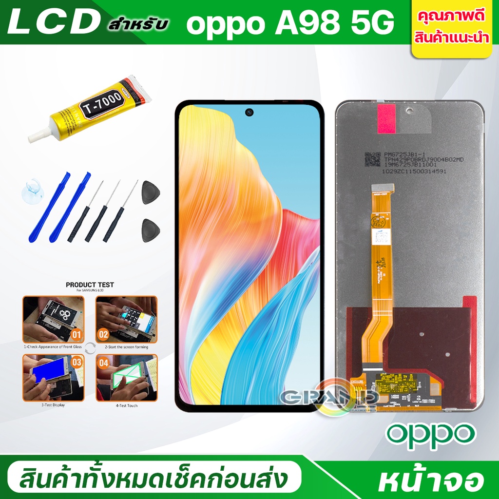 จอชุด Lcd oppo A98(5G) หน้าจอ จอ + ทัช ออปโป้ A98(5G) Screen Display Touch Panel For OPPO A98 5G แถม