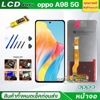 จอชุด Lcd oppo A98(5G) หน้าจอ จอ + ทัช ออปโป้ A98(5G) Screen Display Touch Panel For OPPO A98 5G แถมไขควง