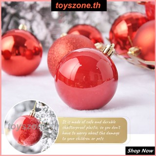 ต้นคริสต์มาสประดับต้นคริสต์มาสแขวนจี้ของขวัญตกแต่งงานปาร์ตี้ปีใหม่ (toyszone.th)