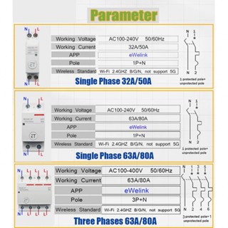 สวิตช์รีเลย์ตั้งเวลา WIFI สําหรับเบรกเกอร์วงจรราง DIN