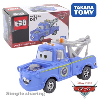 [BTF] โมเดลรถยนต์ Tomy Dome TOMICA C-37 ของเล่นสําหรับเด็ก HAHX