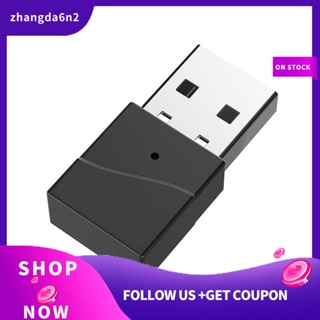 【พร้อมส่ง】อะแดปเตอร์ส่งสัญญาณเสียง 24bit USB บลูทูธ 5.2 AptX-Adaptive LL HD 40Ms ABS ความล่าช้าต่ํา หลายจุด สําหรับสวิตช์ 1 ชิ้น