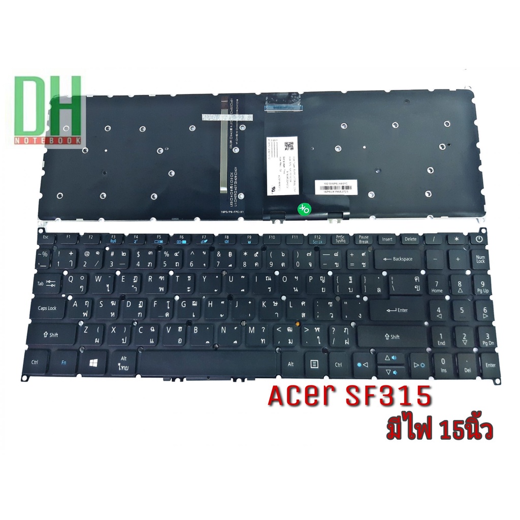 แป้นพิมพ์ คีย์บอร์ดโน๊ตบุ๊ค Acer Swift 3 SF315 มีไฟ 15 นิ้ว ฟังชั่นสีฟ้า Laptop Keyboard