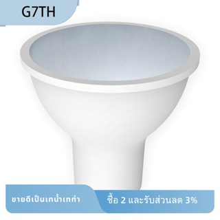 หลอดไฟ Led RGB หรี่แสงได้ 5W Wifi อเนกประสงค์ ทนทาน พร้อมรีโมตคอนโทรล