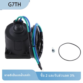 มอเตอร์เอียง 38100-96J00 สําหรับมอเตอร์เอาท์บอร์ด Suzuki 4T DF60-300 38100-92J02 92J10 38100-93J01 93J02 38100-99E01