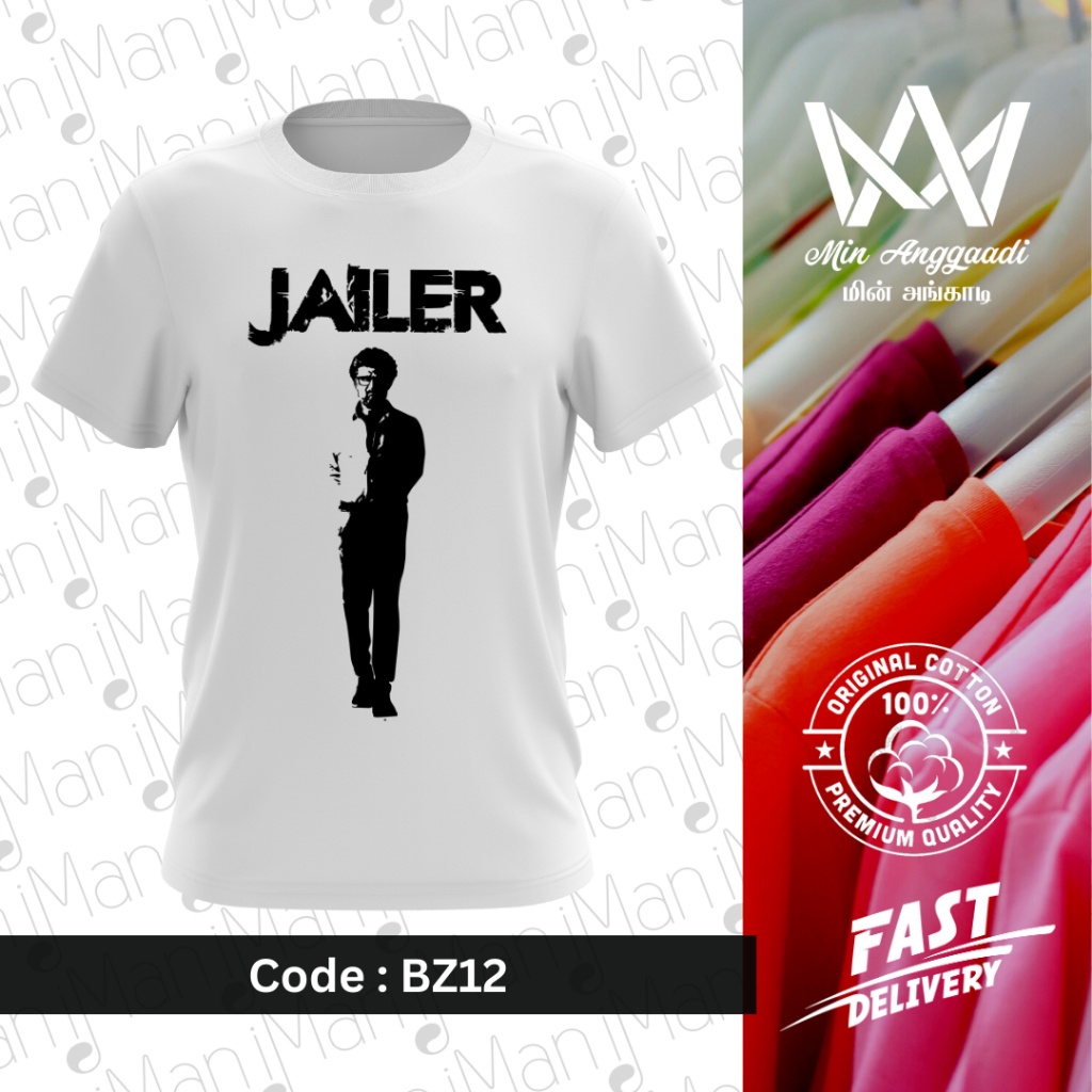 JAILER TSHIRT | SUPER STAR RAJNI | RAJINIKANTH SILHOUETTE | UNISEX TAMIL TSHIRT