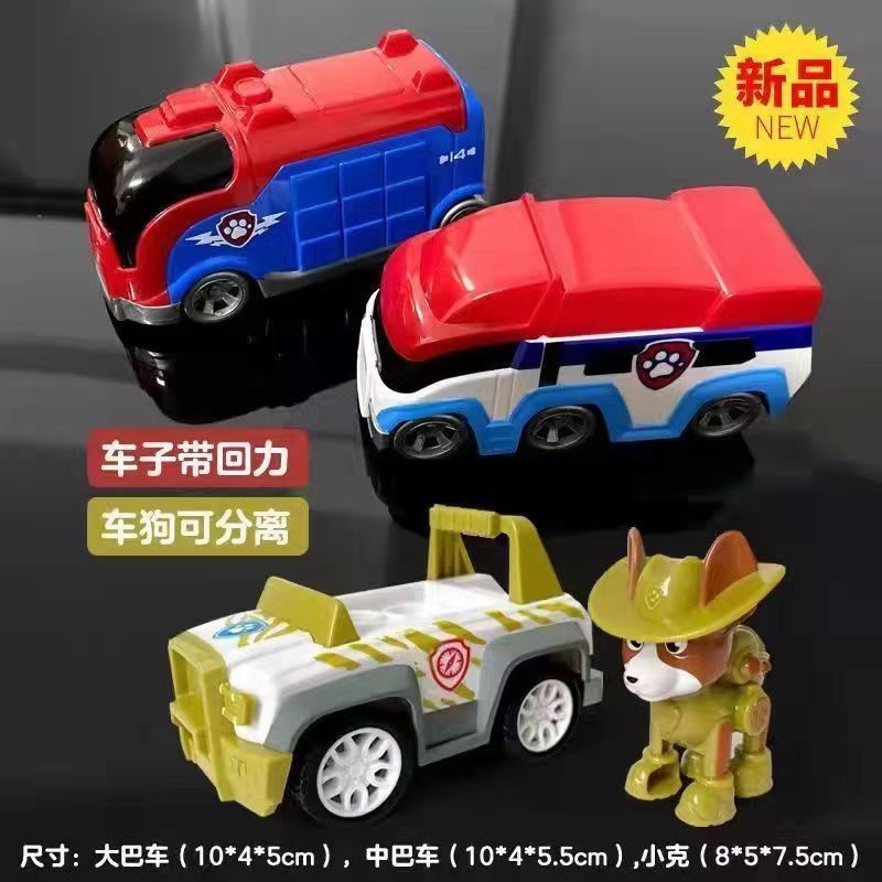 paw patrol รถกู้ภัย Xiaoke Apollo Twins ของเล่นสําหรับเด็ก ยานพาหนะเด้ง