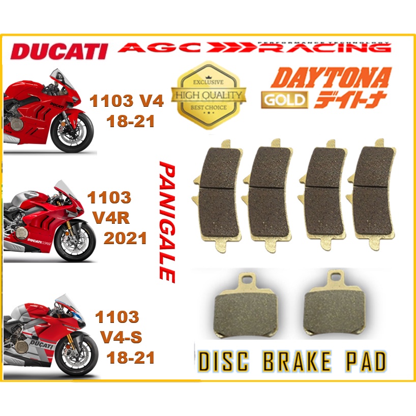DUCATI ผ้าเบรกผ้า 1103 V4 PANIGALE 1103 V4 R PANIGALE 1103 V4 S GOLD QUALITY