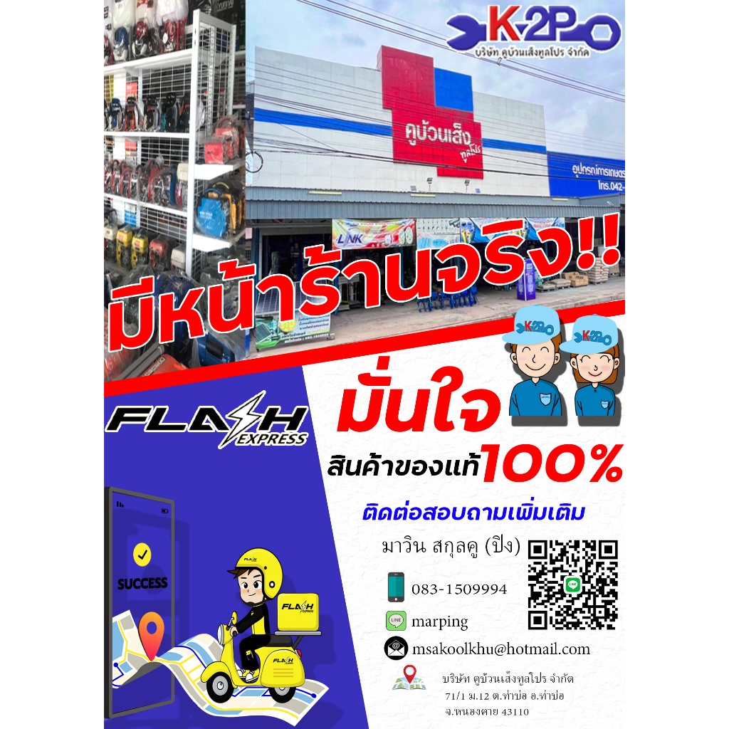 PUMPKIN แปรงทาสีด้ามไม้ Eco-Friendly มีให้เลือก 5 ขนาด 1