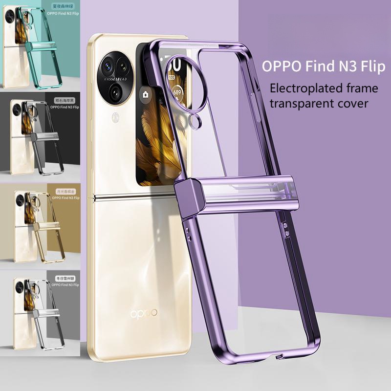 เคสโทรศัพท์มือถือ PC แข็ง แบบใส ชุบไฟฟ้า กันกระแทก สําหรับ Oppo Find N2 N3 – โปรปัง