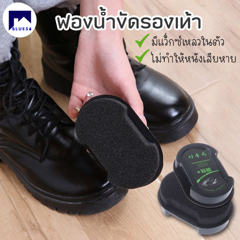#แปรงฟองน้ำ #ที่ขัดรองเท้า #อุปกรณ์ทำความสะอาดรองเท้า #เครื่องมือดูแลเครื่องหนัง #ฟองน้ำทำความสะอาด
