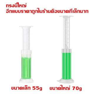 🌸🌸🌸เจลดับกลิ่นชักโครก Toilet Gel Cleaner เจลหอม ดับกลิ่นห้องน้ำ เจลทำความสะอาด เจลลดคราบ ชักโครก ห้องน้ำ น้ำยาทำความส