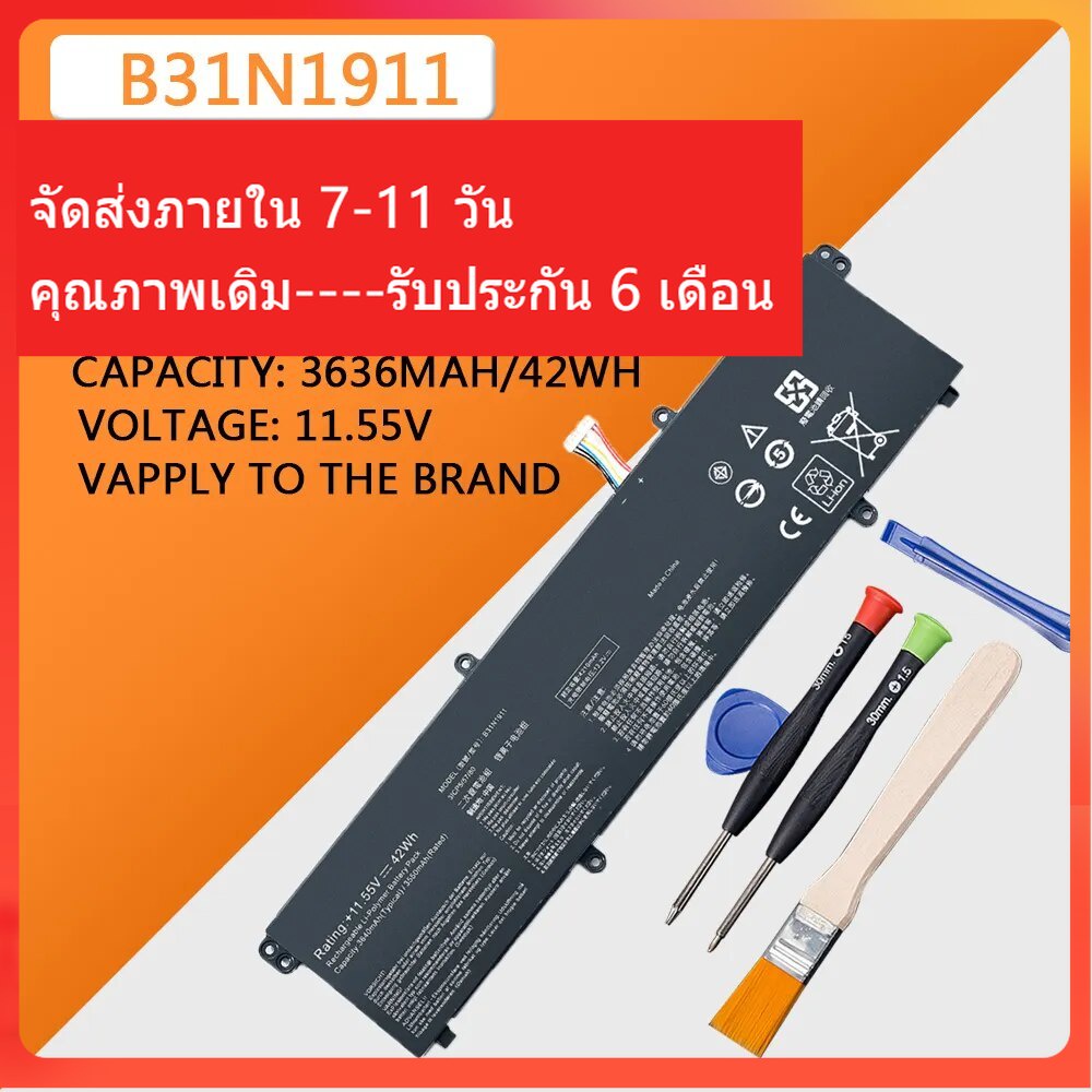 B31N1911 แบตเตอรี่ For ASUS VivoBook Flip 14 TM420IA TP470EA M413DA M413DA-EK162T M413DA-EK007T X421DA X421EA C31N1911
