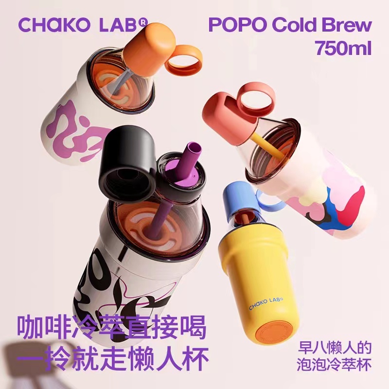 [พร้อมส่ง] Chakolab แก้วกาแฟ มีฉนวนกันความร้อน ความจุขนาดใหญ่ แบบพกพา