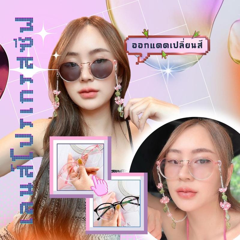 แว่นสายตายาวโปรเกรสซีฟเลนส์AUTO แว่นสายตายาวทรงหยดน้ำ 2214 แว่นสายตายาวโปรเกรสซีฟเลนส์AUTOออกแดดเลนส