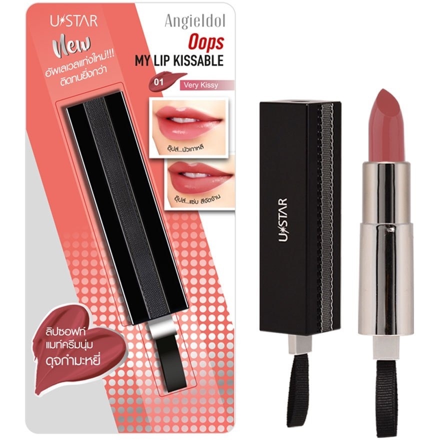 ✅ของแท้✅ยูสตาร์ แองจี้ ไอดอล อุ๊ปส์ มาย ลิป คิสเอเบิล สีสวย คมชัด มี 2 เฉดสี Ustar Angie Idol Oops My Lip Kissable