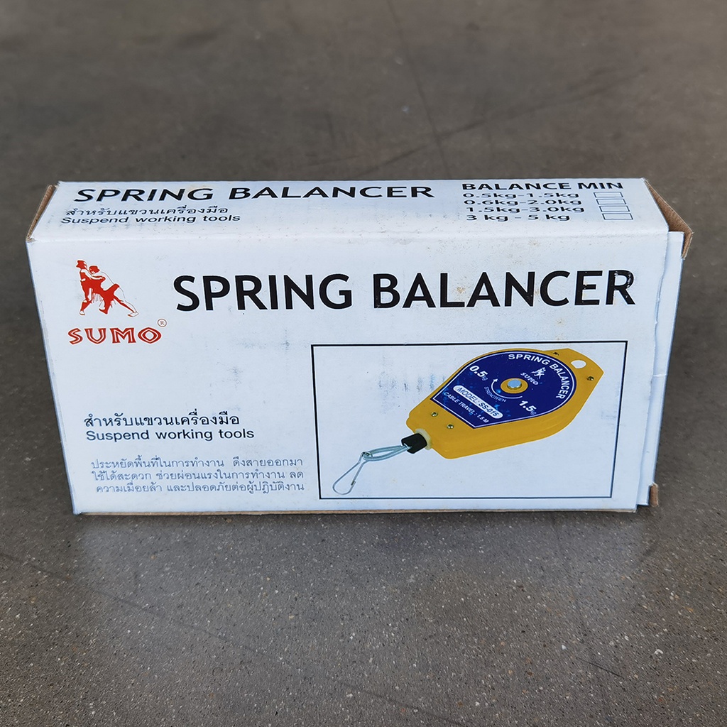 SUMO สปริงบาลานเซอร์ 1.5-3.0kg รุ่น SS-030 อุปกรณ์ใช้ถ่วงน้ำหนัก สามารถรับน้ำหนัก 1.5 - 3 kg. - รูปที่ 4