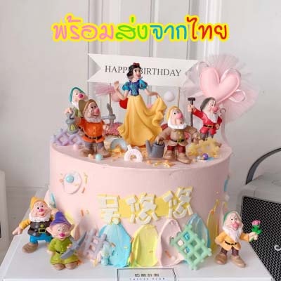 ร้านไทยพร้อมส่ง💥 สโนวไวท์ กับคนแคระทั้งเจ็ด  เซ็ท 8 ตัว  ตุ๊กตา ตกแต่งเค้ก โมเดล ของเล่น อุปกรณ์แต่งเค้ก  DD20