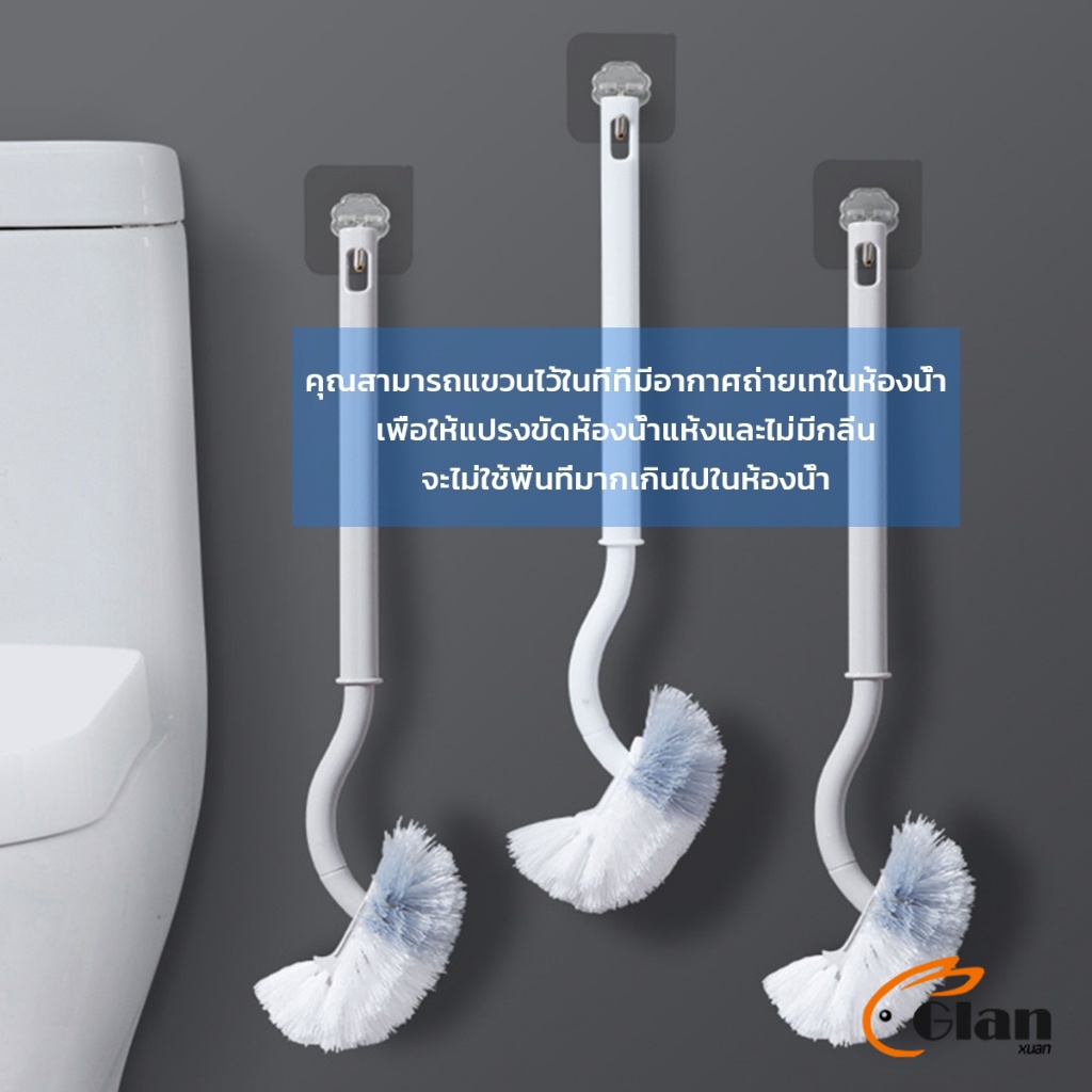 Glanxuan แปรงขัดชักโครก แปรงขนนุ่มสไตล์ญี่ปุ่น 40cm ด้ามยาว Toilet brush - รูปที่ 4