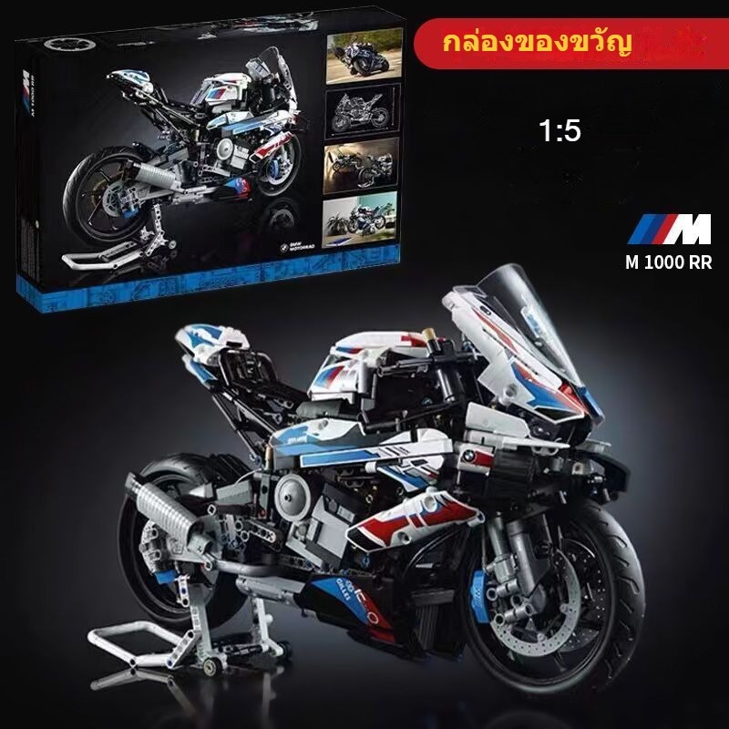 จัดส่งภายใน 48 ชั่วโมง BMW m1000RR รูปที่ 5