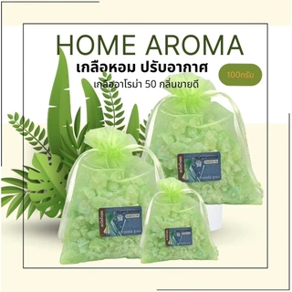 เกลือหอม 100กรัม เกลือหอมดับกลิ่น HOME001 เกลือหอมปรับอากาศ ใช้ในห้องนอน ห้องน้ำ ตู้เสื้อผ้า ในรถ