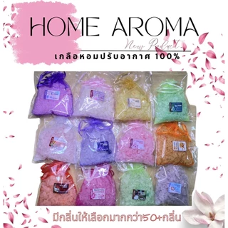 เกลือหอม 100กรัม เกลือหอมดับกลิ่น เกลือหอมปรับอากาศ สามารถใช้ในห้องนอน ห้องน้ำ ตู้เสื้อผ้า ในรถ