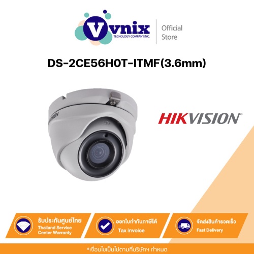 DS-2CE56H0T-ITMF(3.6mm) กล้องวงจรปิด Hikvision 5MP Turret Camera EXIR 2.0 By Vnix Group