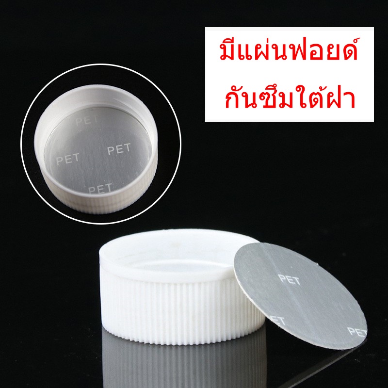 (แพค5ขวด) ขวดพลาสติกสีชา สีใส PET ชนิดแข็ง ขวดยา 50 ML-ขวดกลม ขวดเหลี่ยม