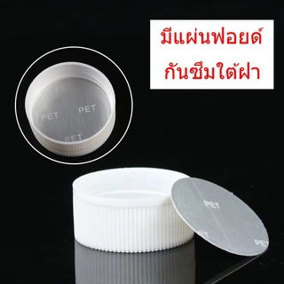 แพค10ขวด-ขวดพลาสติกแข็ง ขวดใส PET ขวดยาหม่อง 15 20 30 ML
