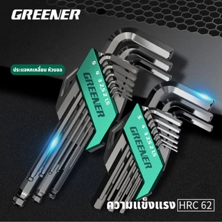 GREENER ชุดประแจหกเหลี่ยม ประแจหกเหลี่ยม หกเหลี่ยมเหล็กแข็ง หัวบอล หกเหลี่ยม ​9ตัว/ชุด