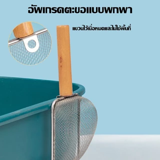 BHQ พลั่วตักขยะแมว พลั่วตักอึสัตว์เลี้ยง พลั่วตักขยะแมว โลหะสเตนเลส ด้ามจับไม้ อึสัตว์เลี้ยง สำหรับร่อนทราย ร่อนฝุ่น
