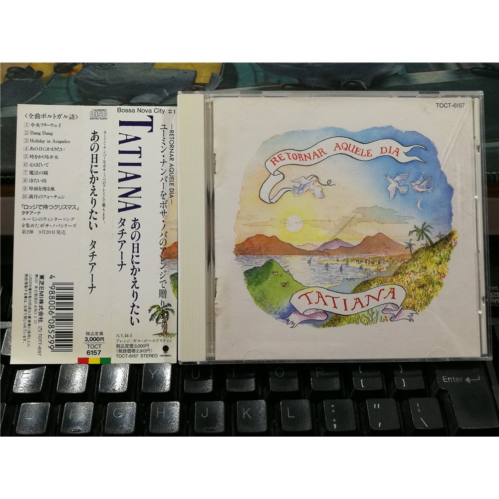 V11020:Tatiana – / unpacking